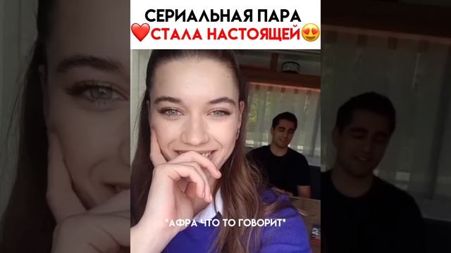 я так надеюсь, что они будут вместе..??? #зимородок #yalıçapkını #рекомендации #популярное смотреть онлайн