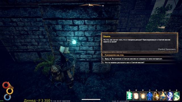 Outward - 66% маг. Часть 6 из Х. смотреть онлайн