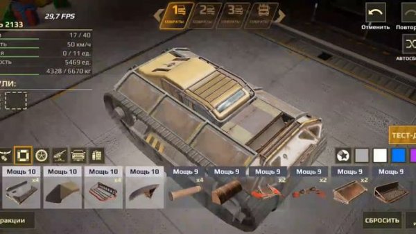 Гайд как построить танк в кроссаут мобайл с кабиной Омнибокс!