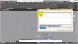 Динамические 3D блоки в AutoCAD (Алексей Меркулов)