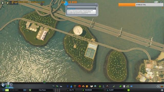 Cities Skylines Строим 2 смотреть онлайн
