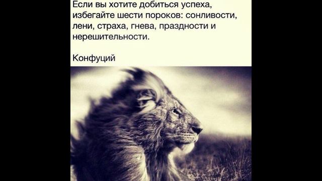 Мудрые мысли известных людей 01 смотреть онлайн