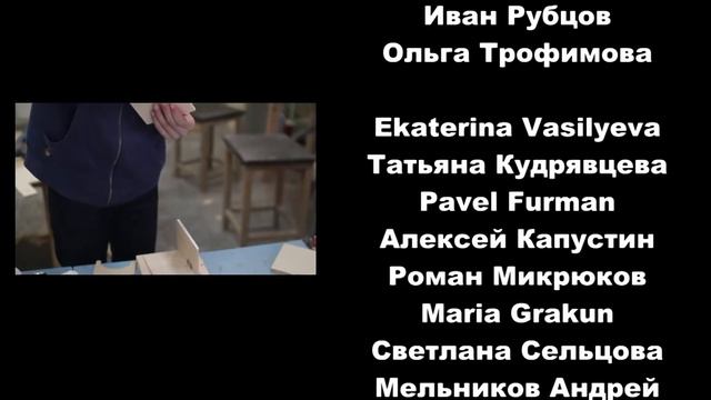 Благодарность нашим спонсорам=) смотреть онлайн