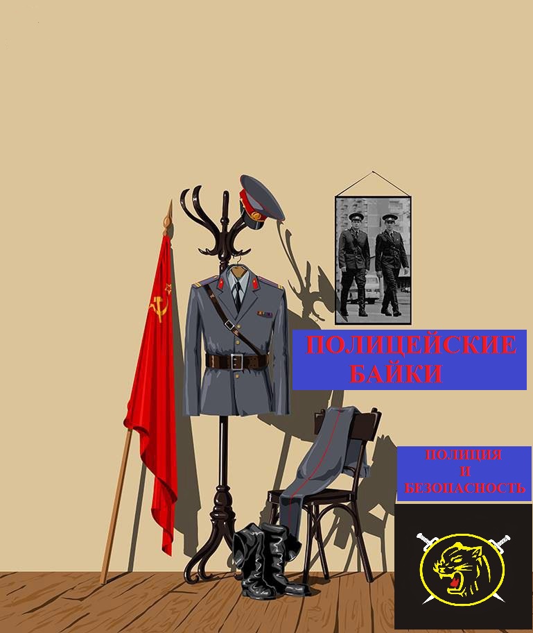 "Зомби в городском морге г. Дзержинска" Полицейская байка. смотреть онлайн