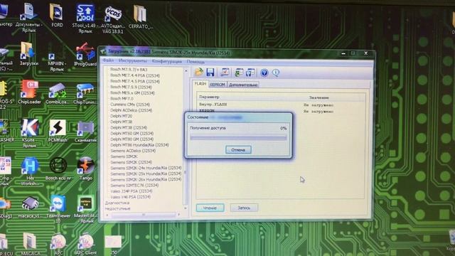 Чип тюнинг и E2 KIA OPTIMA SIM2K-250 смотреть онлайн