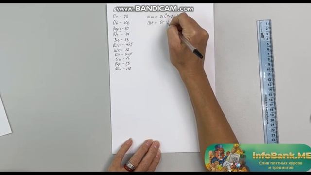 СМОТРЕТЬ КУРС .Татьяна Брейкина.Конструирование, моделирование и пошив женской верхней одежды . смотреть онлайн