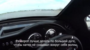 Видео-инструкция для покупателя по управлению СВП Кайман-10