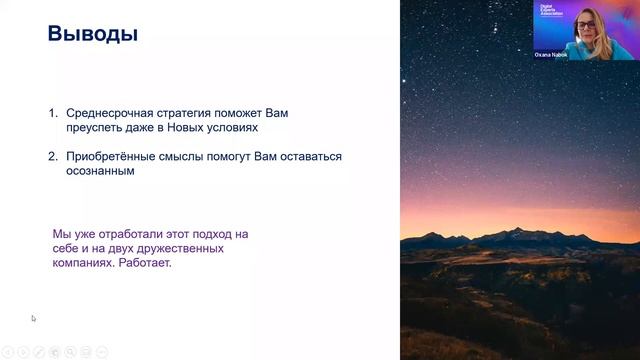 Подготовка команды к изменениям смотреть онлайн