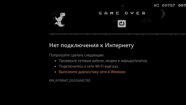Побил максимальный рекорд в игре Google Chrom T-Rex! смотреть онлайн