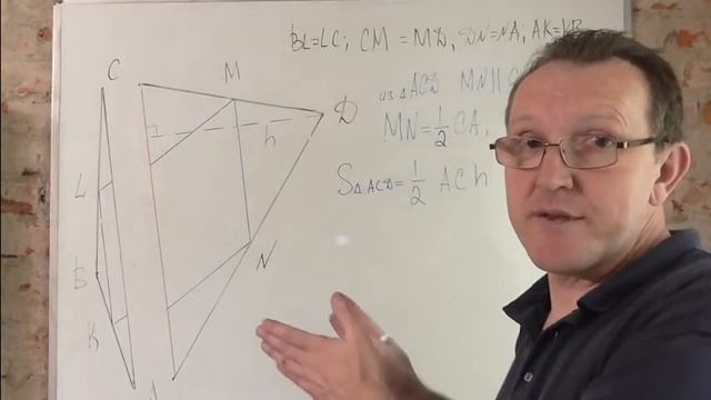 Теорема Вариньона. Середины сторон четырёхугольника. смотреть онлайн