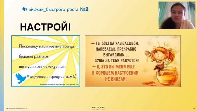 5 лайфхаков быстрого роста смотреть онлайн