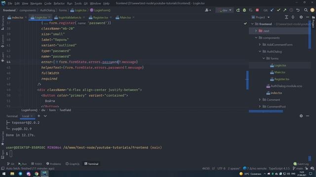 #4: Разрабатываем клон TJournal: форма регистрации, валидация, React Hook Form и Yup [frontend] смотреть онлайн