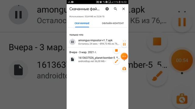 как скачать взломанный амонг ас смотреть онлайн