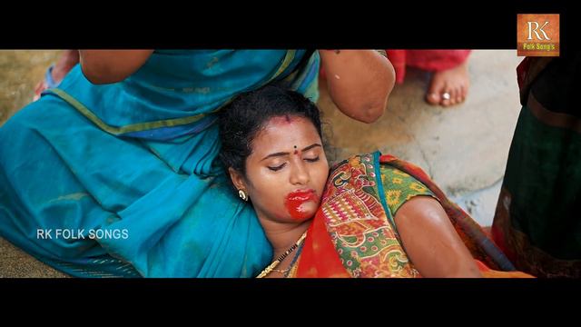 DACHANNA VARINTLO NEW FOLK SONG PROMO NAKKASRIKANTH #NAGALAXMI #LAVANYA #RKFOLKSONGS смотреть онлайн