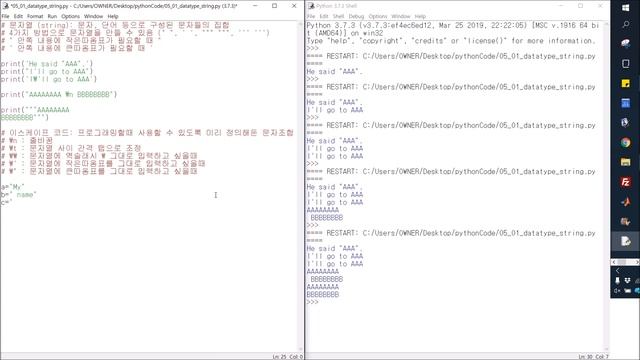 Python 자료형: 문자열(string) 1 смотреть онлайн