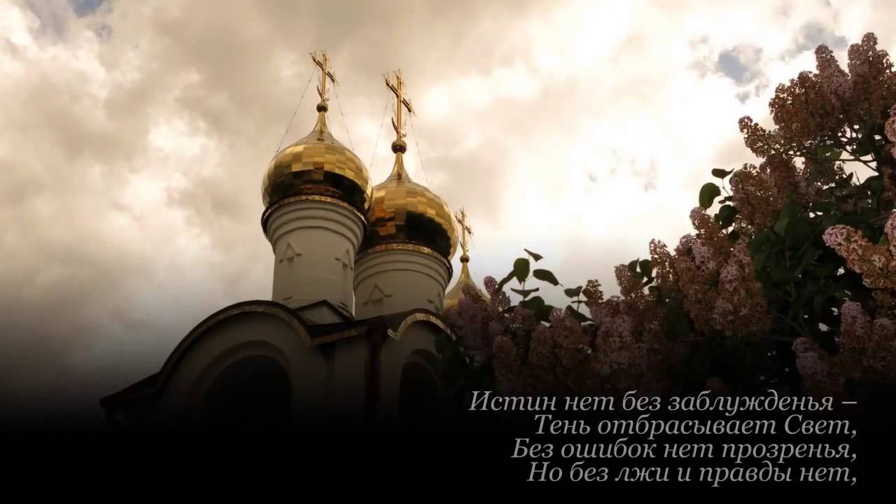 ПРОЩЕННОЕ ВОСКРЕСЕНЬЕ смотреть онлайн