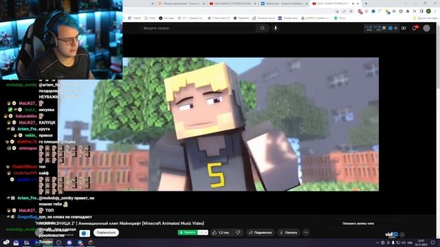 Пятёрка Смотрит "КАКАЯ РАЗНИЦА 2" | Анимационный клип Майнкрафт (Minecraft Animated Music Video) смотреть онлайн