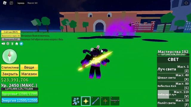 ?САМЫЕ ЛУЧШИЕ ФРУКТЫ ДЛЯ ФАРМА В BLOX FRUITS ROBLOX? смотреть онлайн