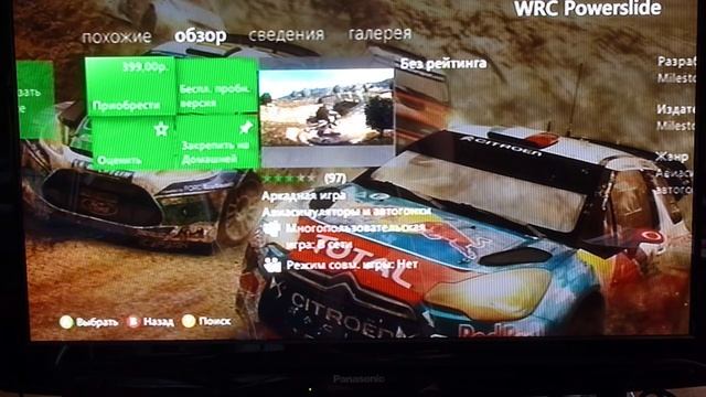 Как скачать бесплатные игры на xbox 360. смотреть онлайн