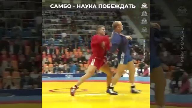 САМБО-НАУКА ПОБЕЖДАТЬ смотреть онлайн