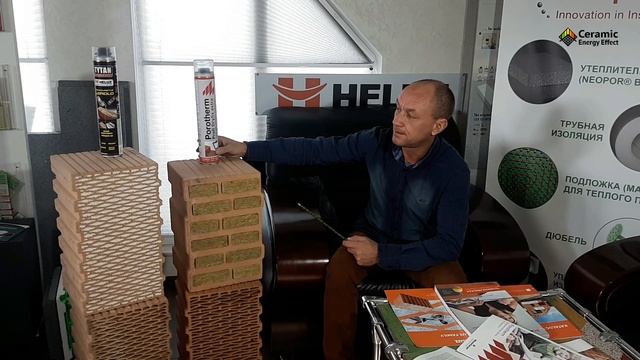 Сравнение керамического блока HELUZ и Porotherm. Строительная экспертиза Игоря Ногтева смотреть онлайн