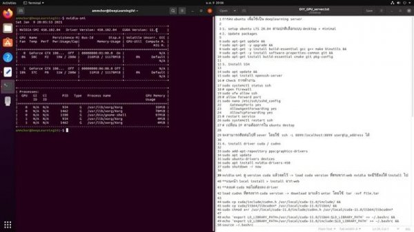 How to build GPU server with ubuntu 20.04