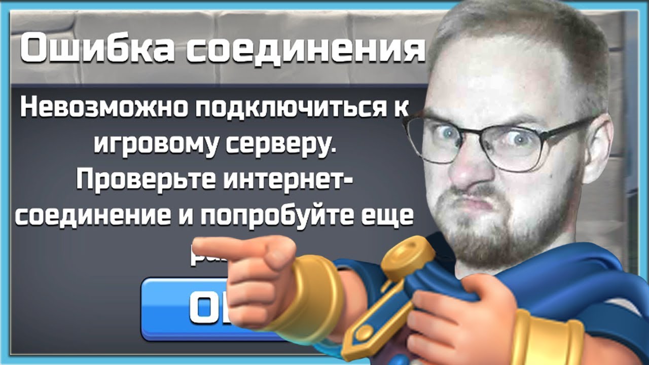 ?_Я_СЛОМАЛ_ИГРУ!_КЛОНЫ_КЛЕШ_РОЯЛЯ_Century_Siege