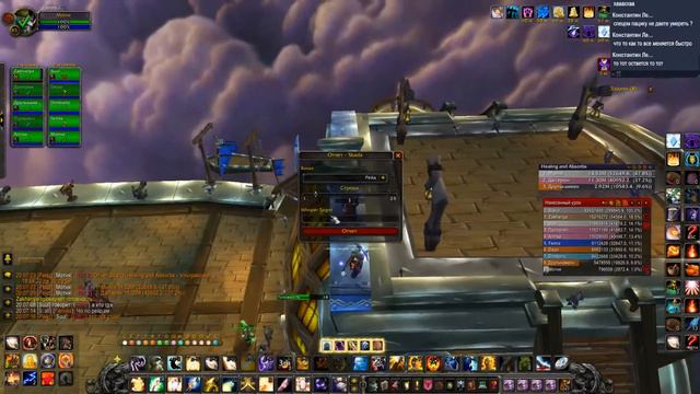 Рагули на допроносе WOW circle x 100 ДЦ я и Хпал смотреть онлайн