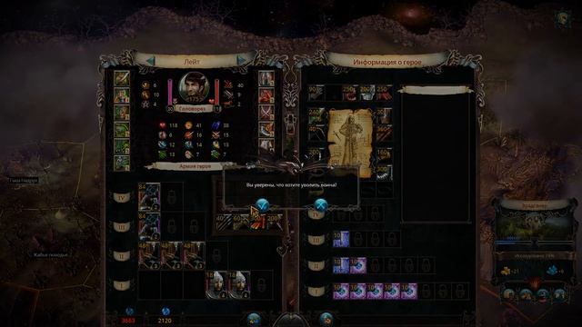 ЛУЧШАЯ КОНЦОВКА ЗА ДОБРО- 86 серия- Eador: Masters of the Broken World смотреть онлайн