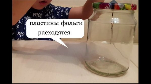 Исследовательский проект на тему :" Электричество". Хван Данил