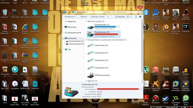 Как скачать The escapist с кряком и с русским языком смотреть онлайн