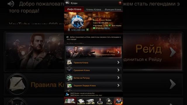 The Grand Mafia - Вы грабите склад. На вас напали. Что делать? Часть 1 смотреть онлайн