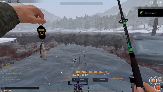 Fisher Online: Зимняя Сказка, Корюшка