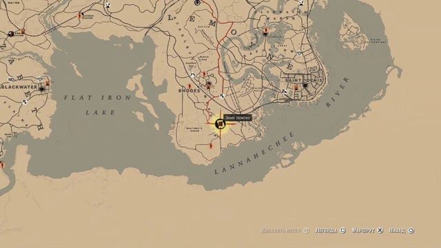 RDO - Гайд по фарму золотых слитков смотреть онлайн