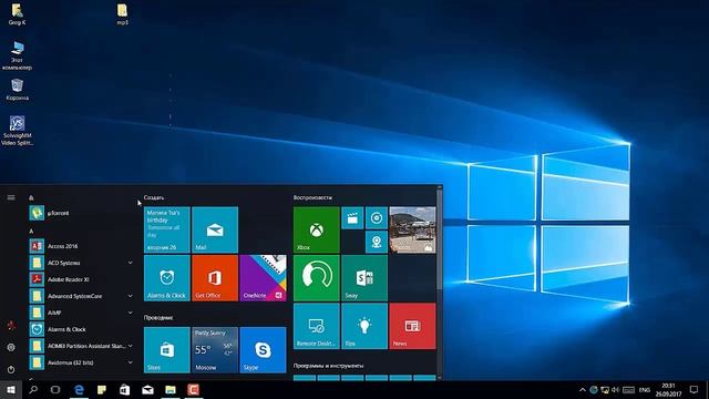 Знакомство с Windows 10 Интерфейс. Рабочий стол. Работа на компьютере обучение смотреть онлайн