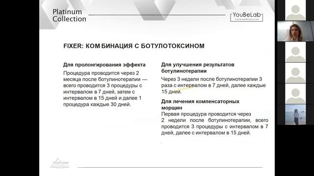 Фокус на глаза ( light eyes ultra от Platinum collection) смотреть онлайн
