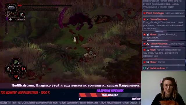 Валястрим - Morbid: The Seven Acolytes #4 смотреть онлайн