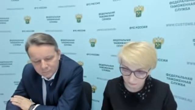 Вебинар ФТС России, 18.11.2020