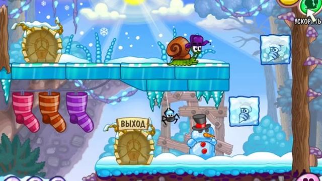 Snail Bob 6: Winter Story - LEVEL 3 - 3 ЗВЕЗДЫ смотреть онлайн
