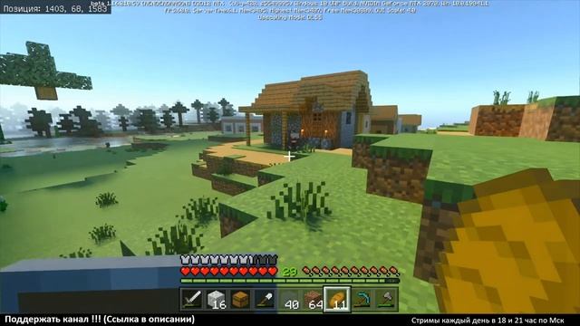 MINECRAFT RTX ► НОВЫЙ ДОМ ► №6 (ТРАССИРОВКА ЛУЧЕЙ) смотреть онлайн