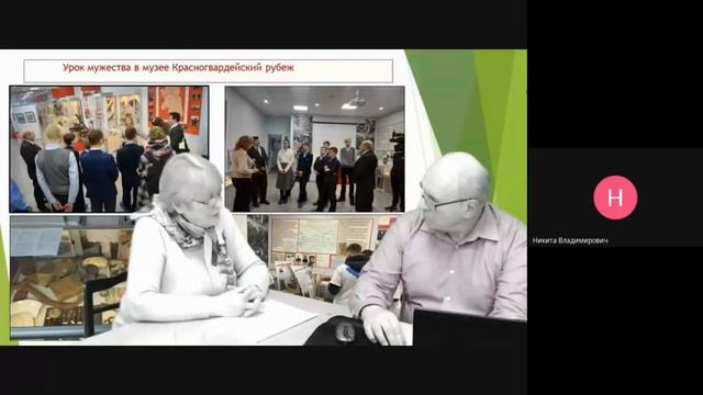 Запись вебинара для обучающихся и библиотекарей «Основы волонтерской деятельности» смотреть онлайн
