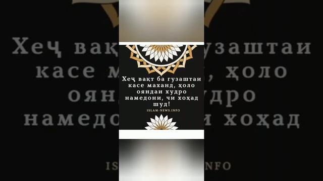 Суханхои бехтарин дар бораи сухан смотреть онлайн