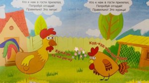 Синий трактор. Птички.