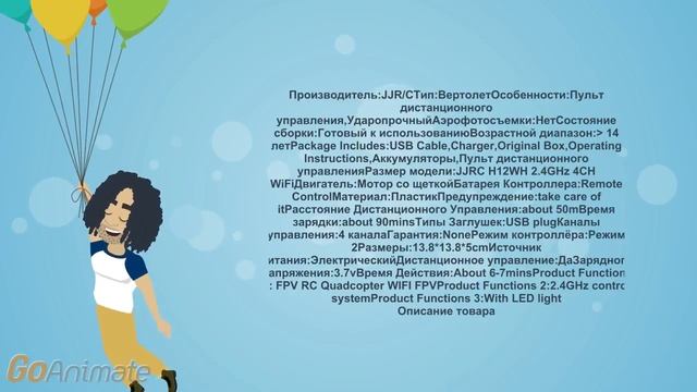 Мультикоптер Drone Высокое Удержание Режим С 0.3MP HD Wifi камера Мини Беспилотный с aliexpress смотреть онлайн