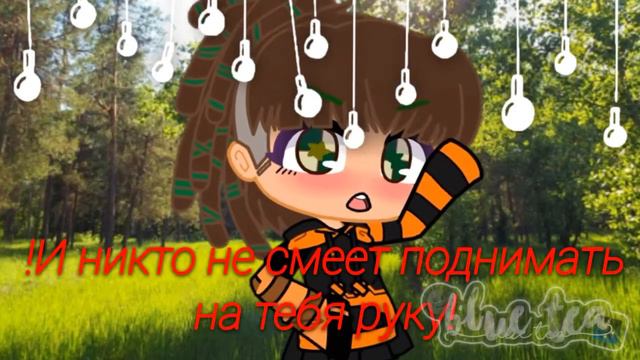 💔Что делать если не нравишься себе?💔||Соц.ролик||Ч.О.♥️ смотреть онлайн