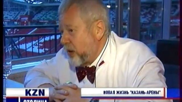 5 08 трк ресторан в Казань Арена смотреть онлайн