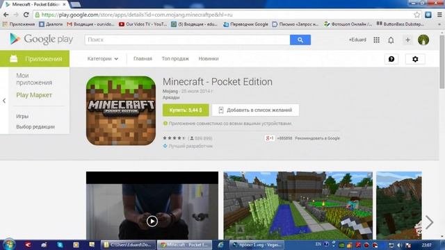 История создания легендарной игры MINECRAFT с чего все началось смотреть онлайн