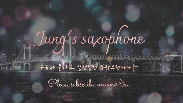 Cinema Paradiso Suite Dave Koz(시네마천국 OST) 색소폰연주 정태영 saxophone cover смотреть онлайн