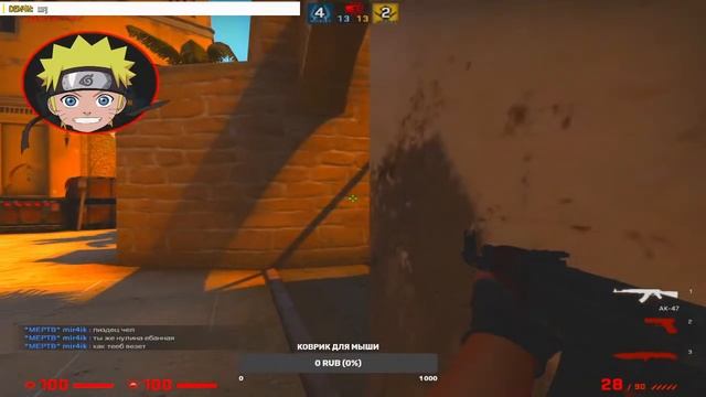 ЦЕЛЬ 10 ЛВЛ | CS GO FACEIT | ТРЕНИРОВКА, ИГРА КС ГО смотреть онлайн