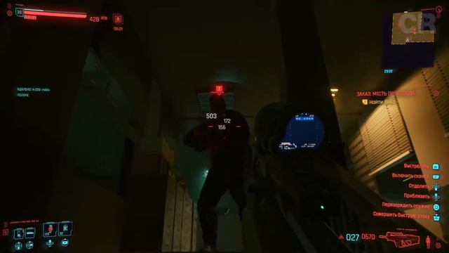 Cyberpunk 2077 Ps4 - На мягких лапах [#35] Полное прохождение на русском смотреть онлайн